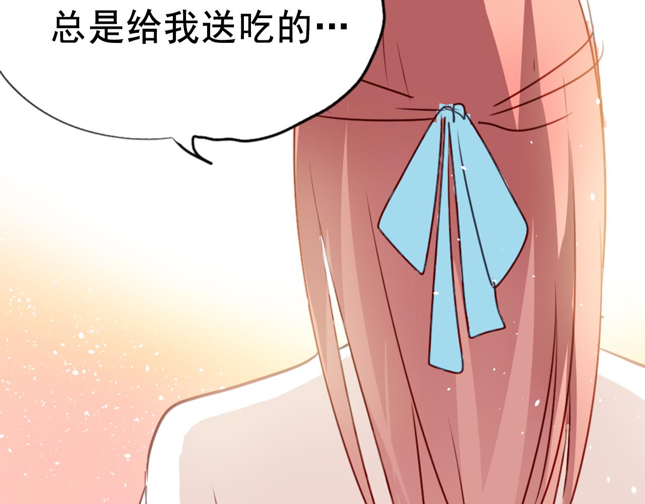 第22话 逃跑被发现了！(1/2)-第22话