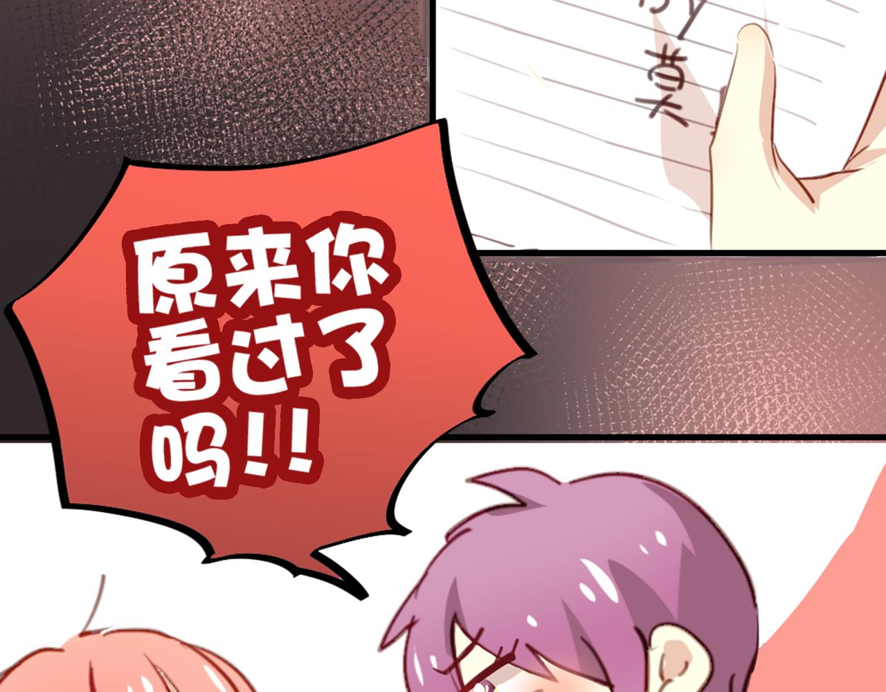 第22话 逃跑被发现了！(1/2)-第22话