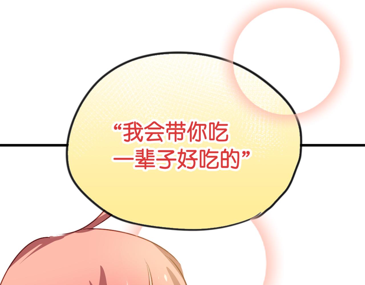第22话 逃跑被发现了！(1/2)-第22话