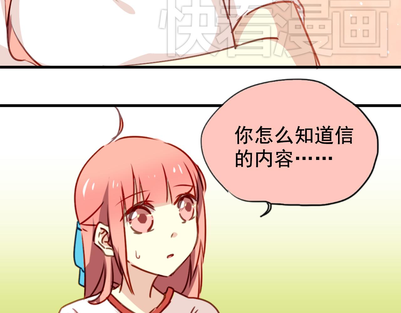 第22话 逃跑被发现了！(1/2)-第22话