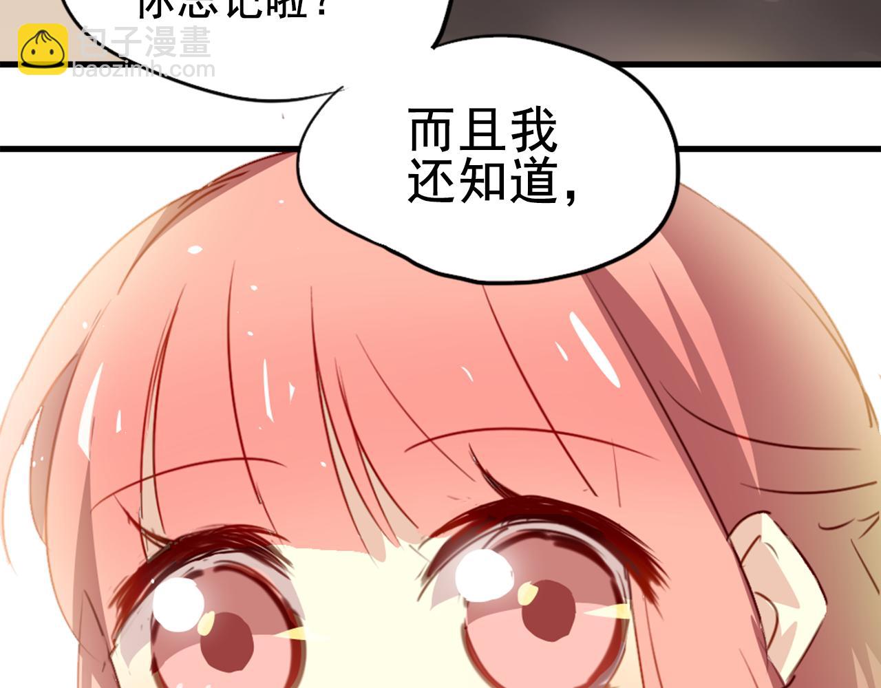 第22话 逃跑被发现了！(1/2)-第22话