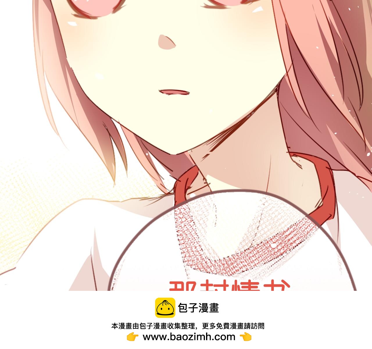 第22话 逃跑被发现了！(1/2)-第22话