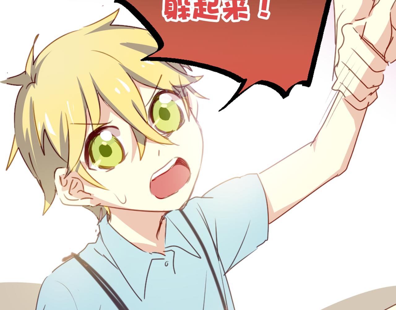 第22话 逃跑被发现了！(1/2)-第22话