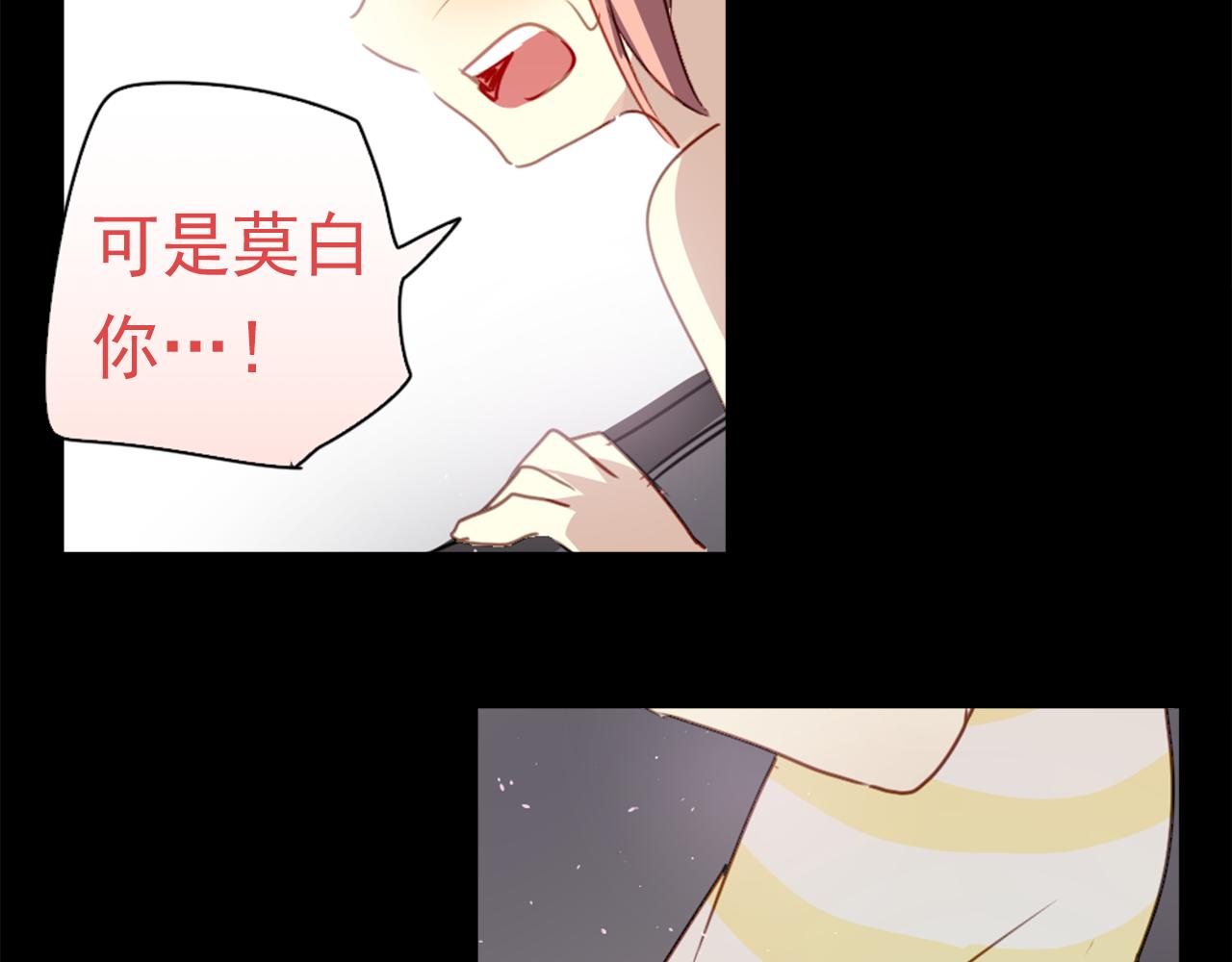 第22话 逃跑被发现了！(1/2)-第22话