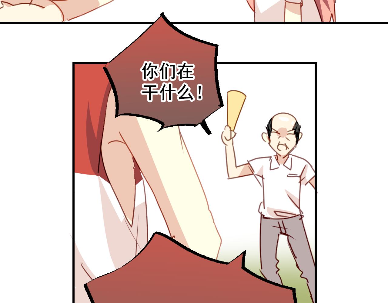 第24话 在一起了！-第24话
