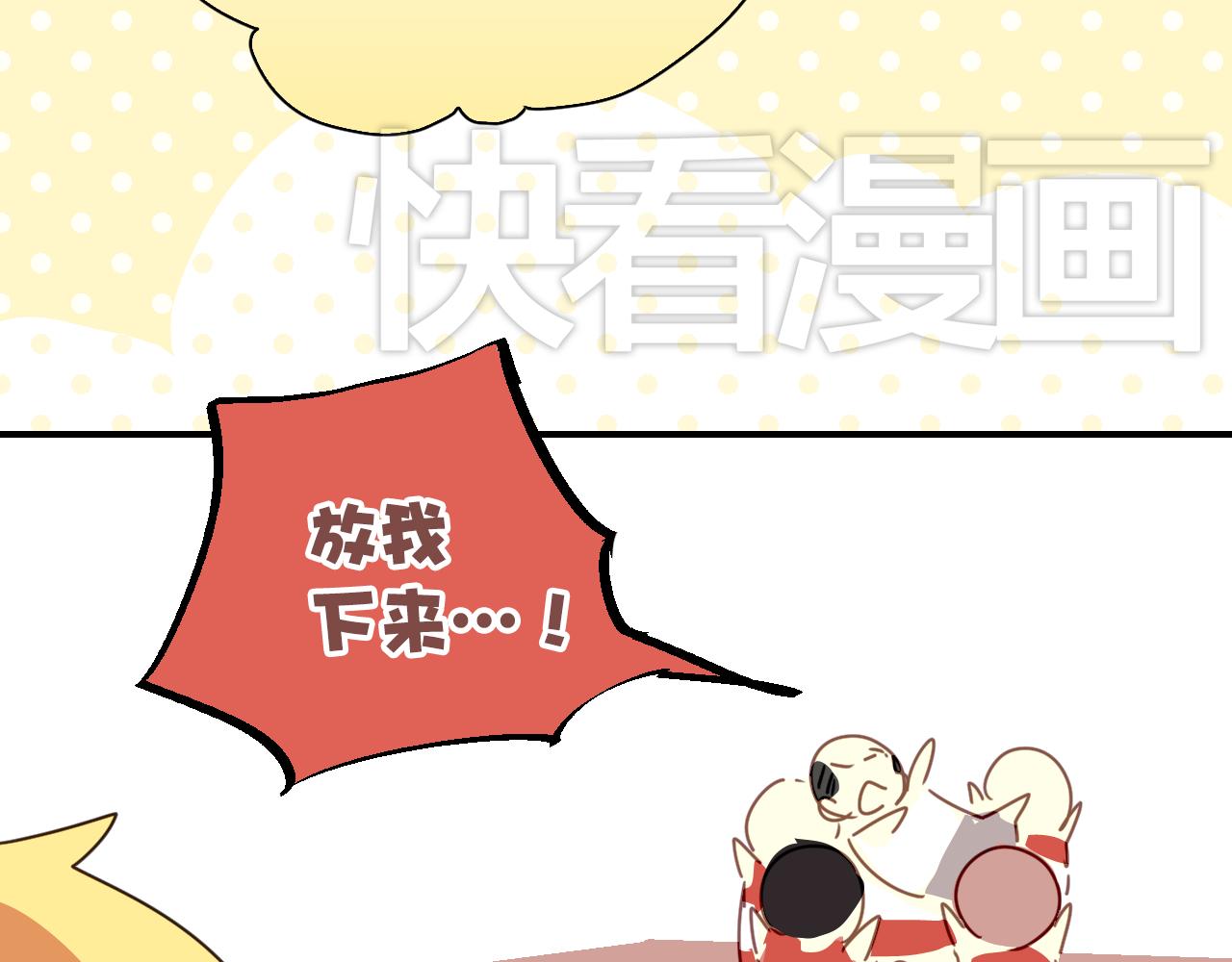 第24话 在一起了！-第24话