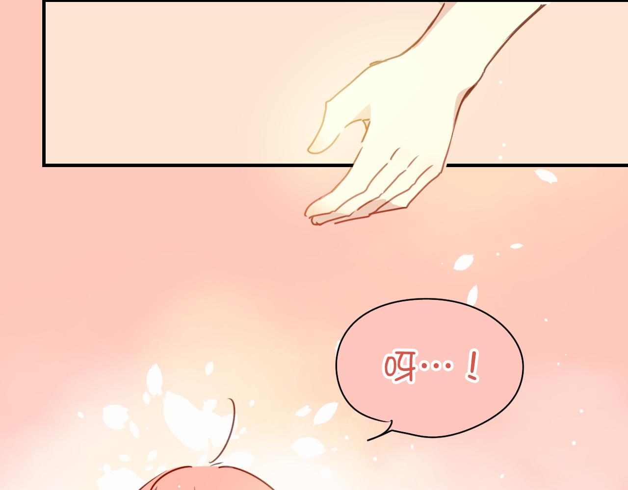 第24话 在一起了！-第24话