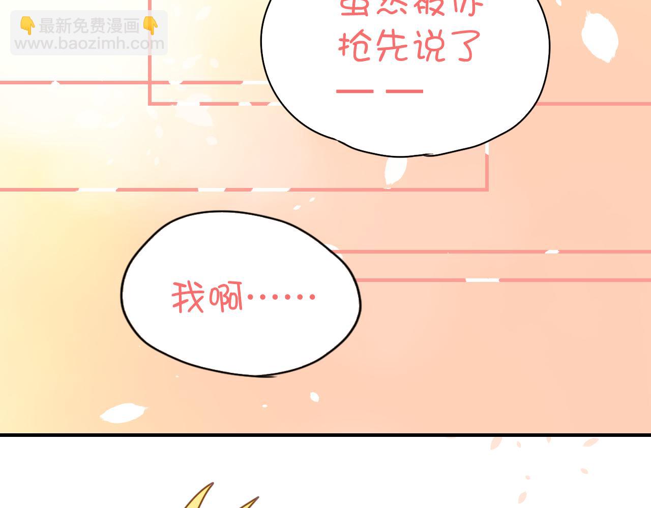 第24话 在一起了！-第24话