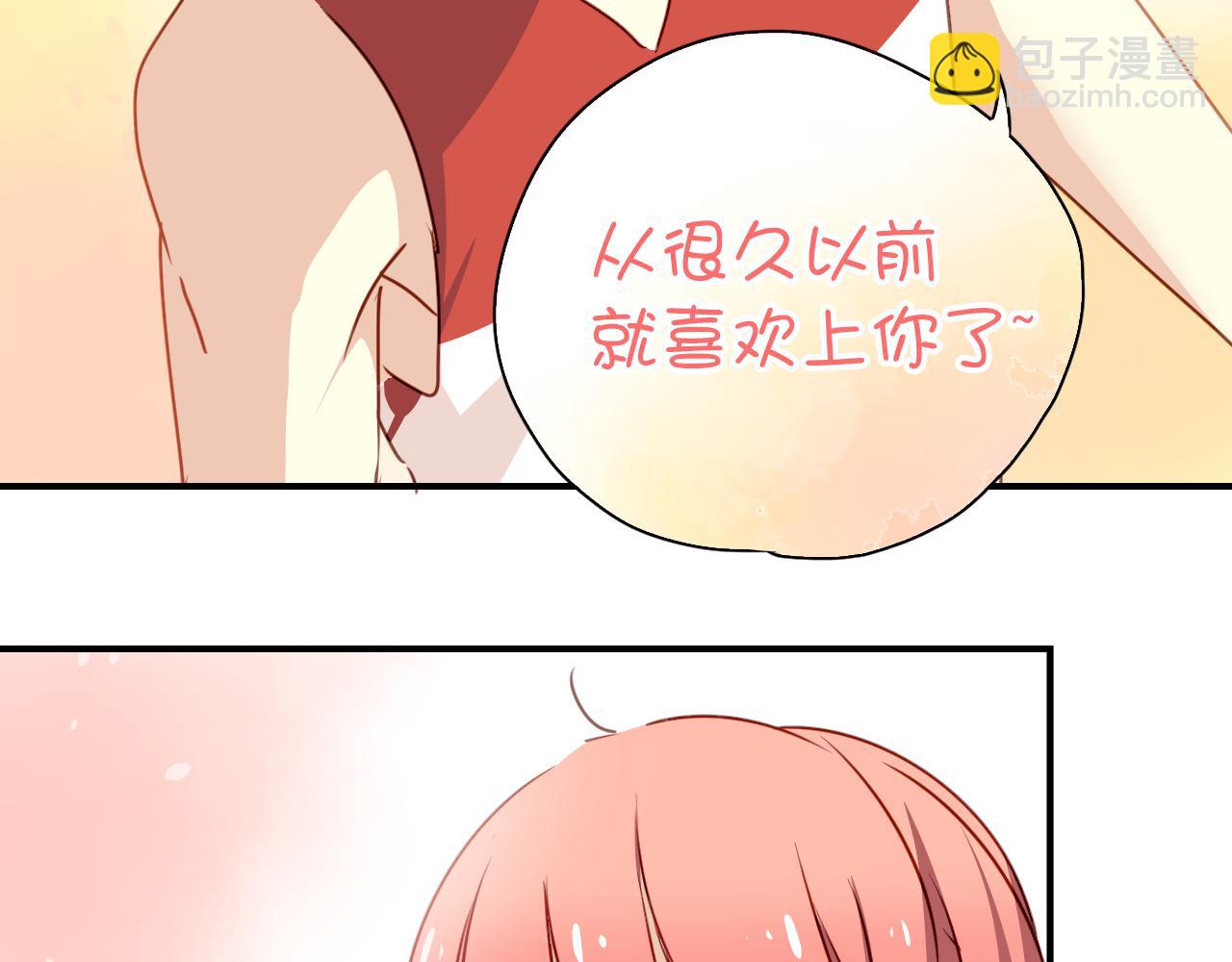 第24话 在一起了！-第24话
