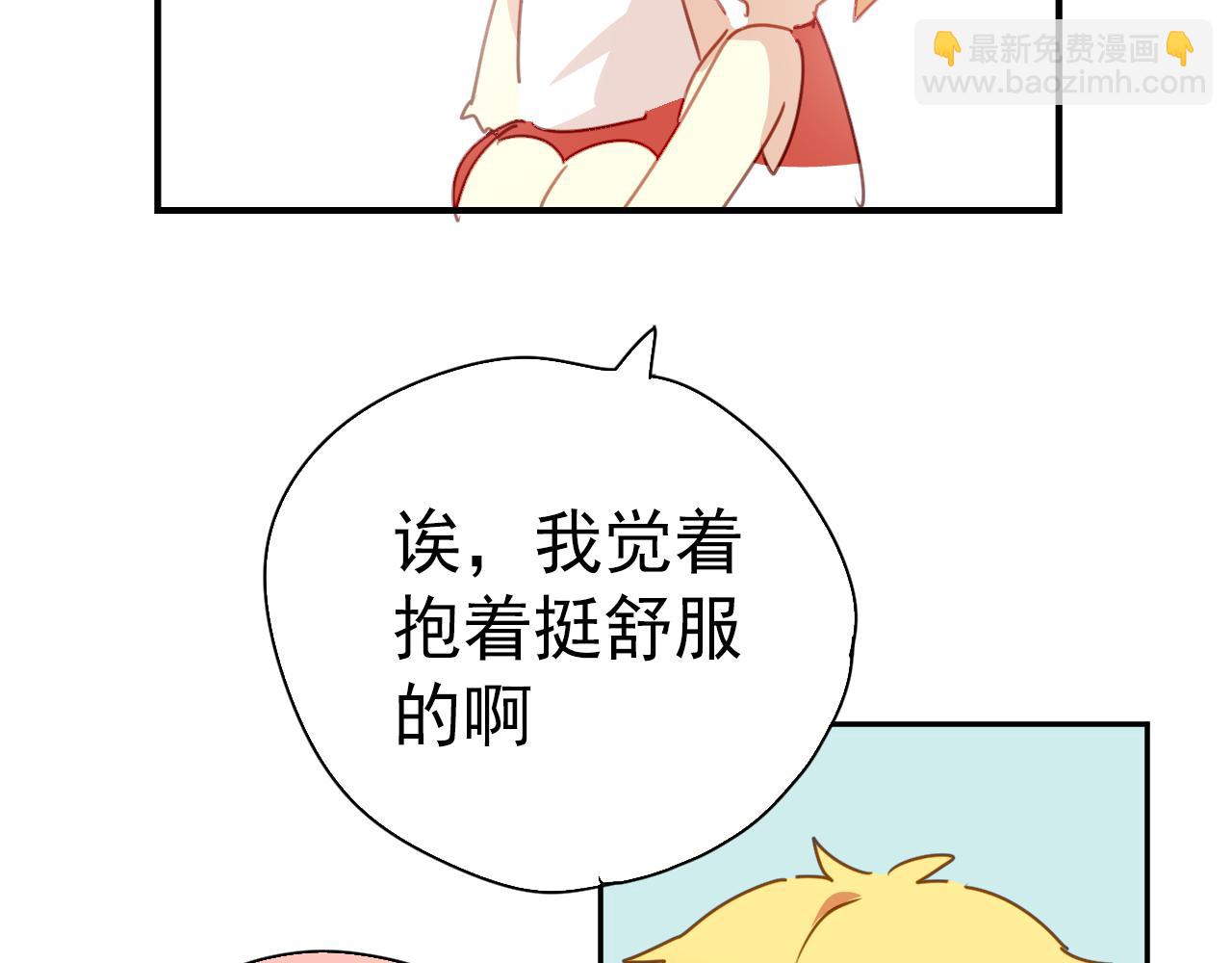 第24话 在一起了！-第24话