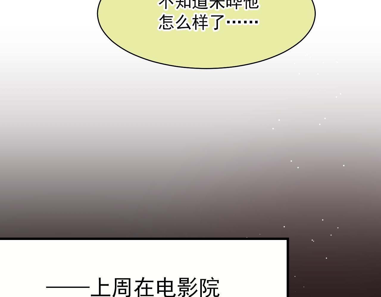 第26话 嗨，我叫莫蓝~(1/2)-第26话