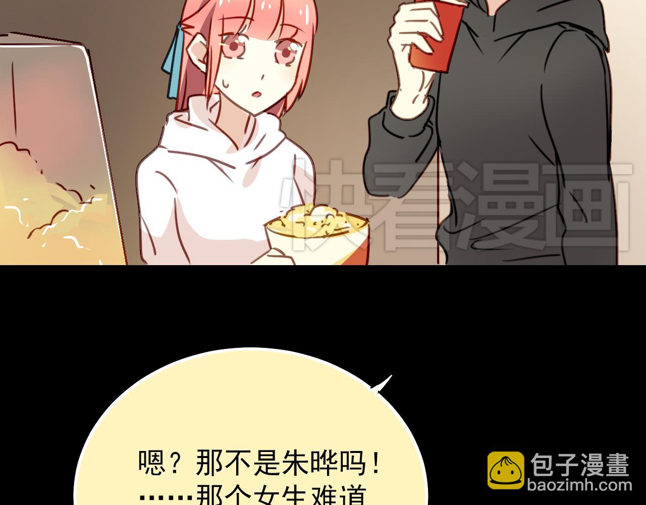第26话 嗨，我叫莫蓝~(1/2)-第26话