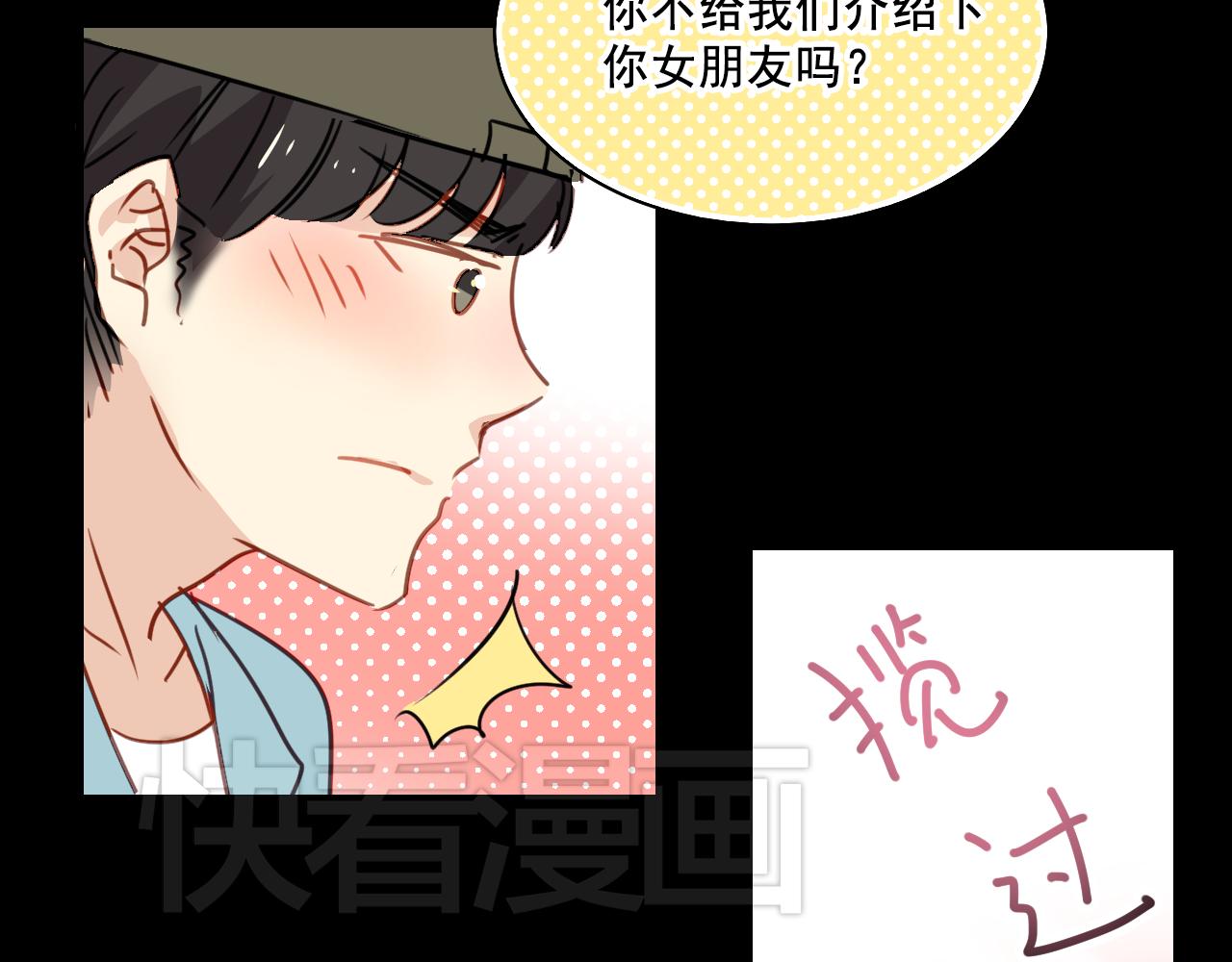 第26话 嗨，我叫莫蓝~(1/2)-第26话