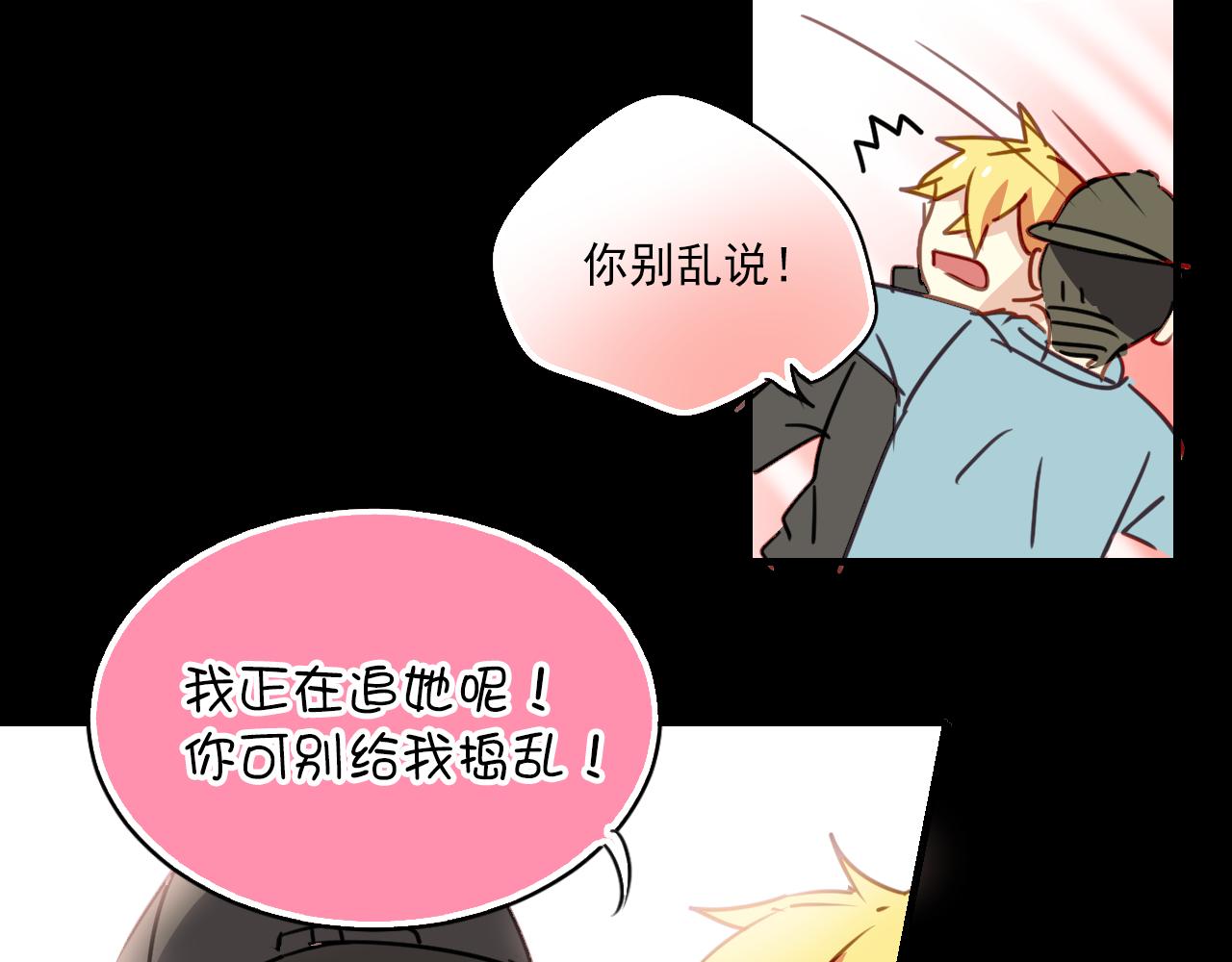 第26话 嗨，我叫莫蓝~(1/2)-第26话