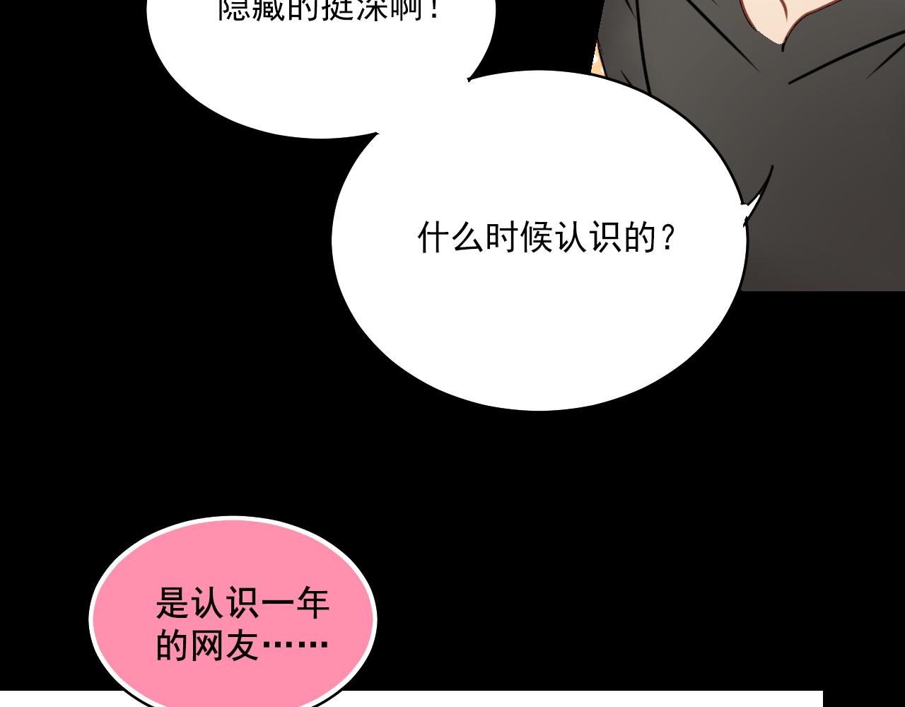 第26话 嗨，我叫莫蓝~(1/2)-第26话
