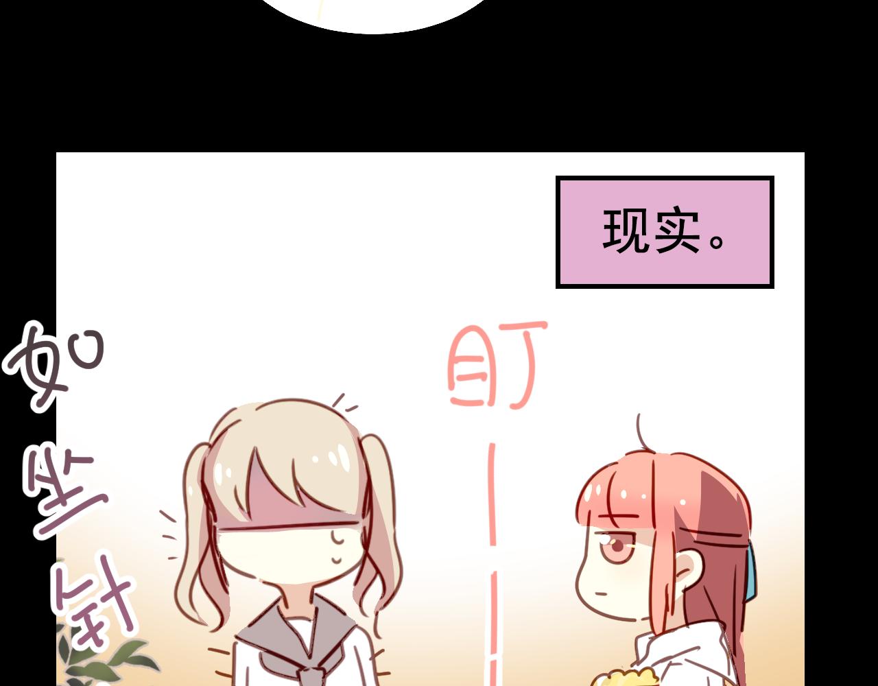 第26话 嗨，我叫莫蓝~(1/2)-第26话