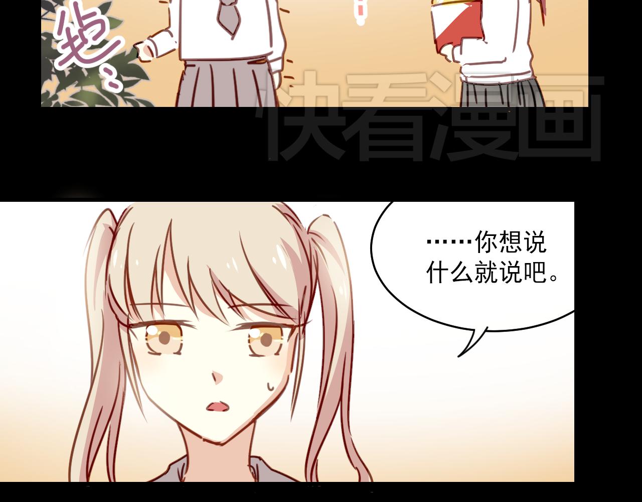 第26话 嗨，我叫莫蓝~(1/2)-第26话