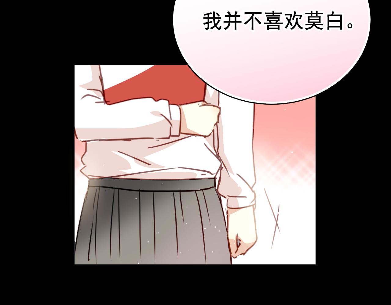 第26话 嗨，我叫莫蓝~(1/2)-第26话