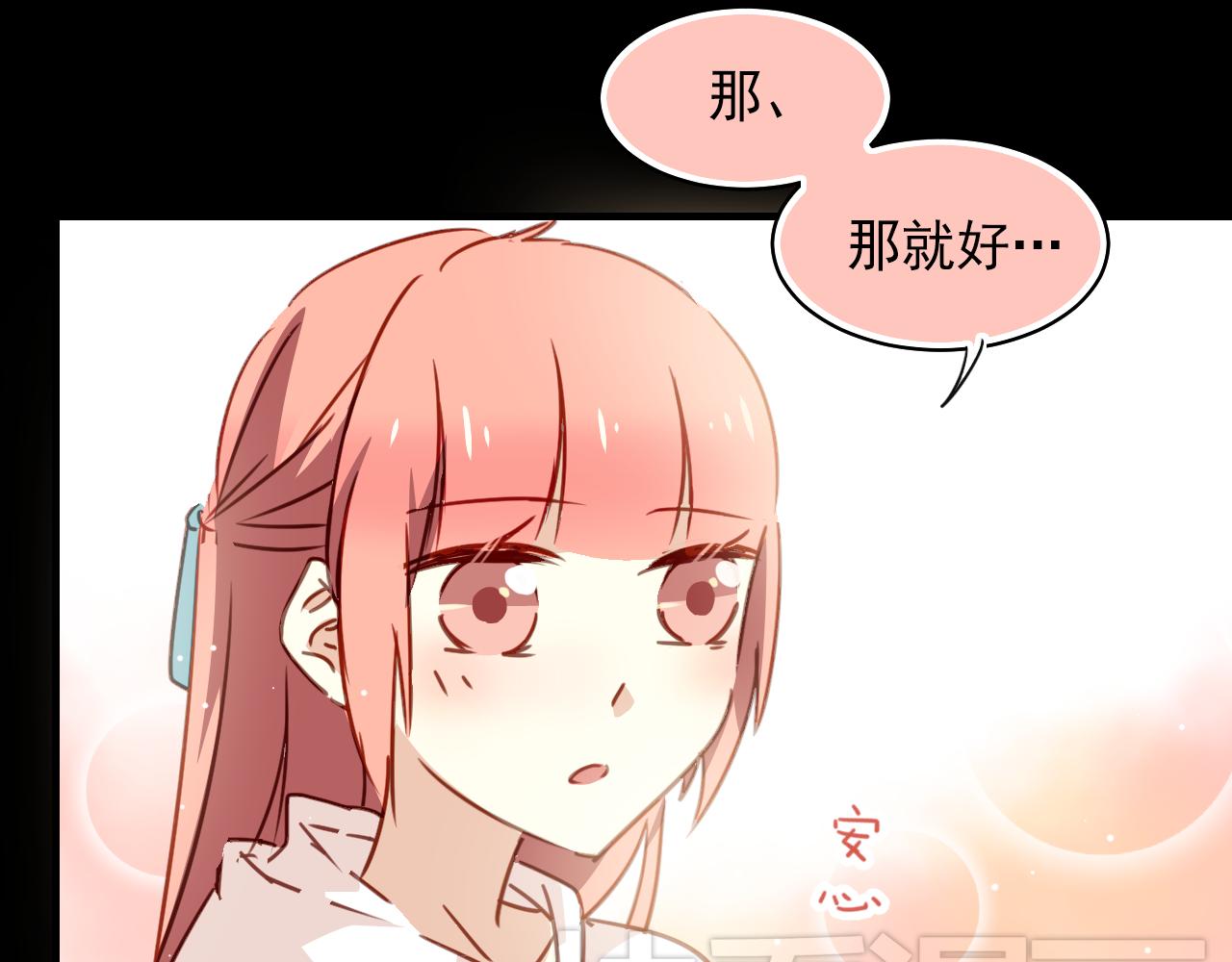 第26话 嗨，我叫莫蓝~(1/2)-第26话