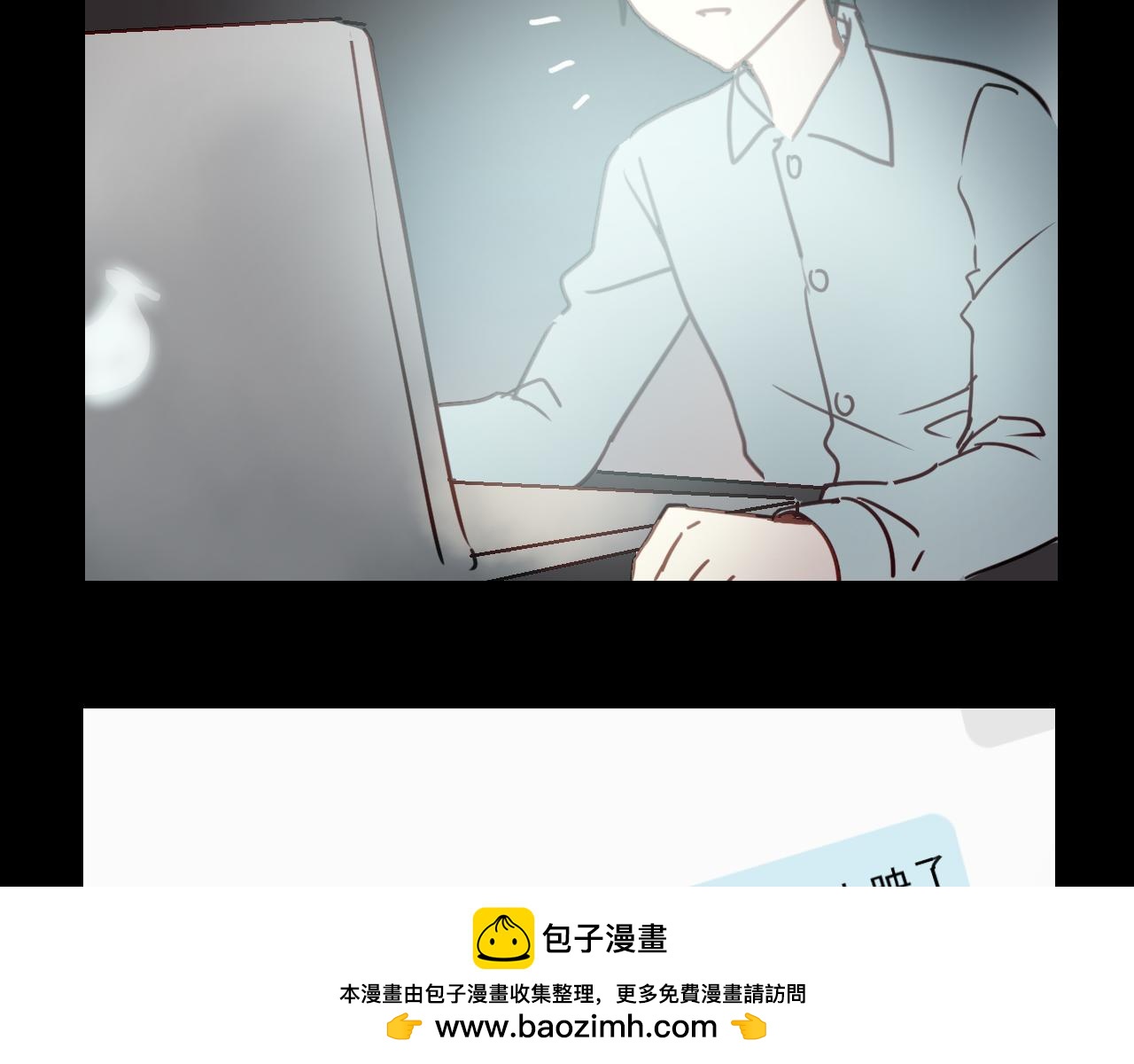 第26话 嗨，我叫莫蓝~(1/2)-第26话
