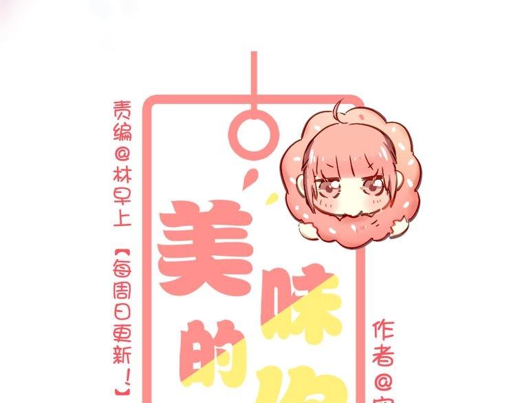 第28话 爱情里性别很重要吗？(1/3)-第28话