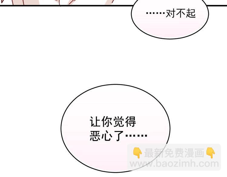 第28话 爱情里性别很重要吗？(1/3)-第28话