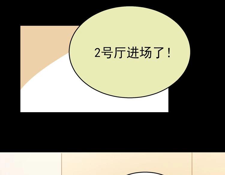 第28话 爱情里性别很重要吗？(1/3)-第28话