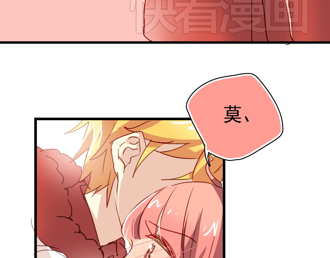 第30话 恋爱究竟是什么呢？(1/2)-第30话