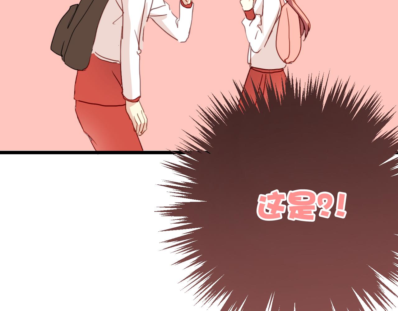 第30话 恋爱究竟是什么呢？(1/2)-第30话
