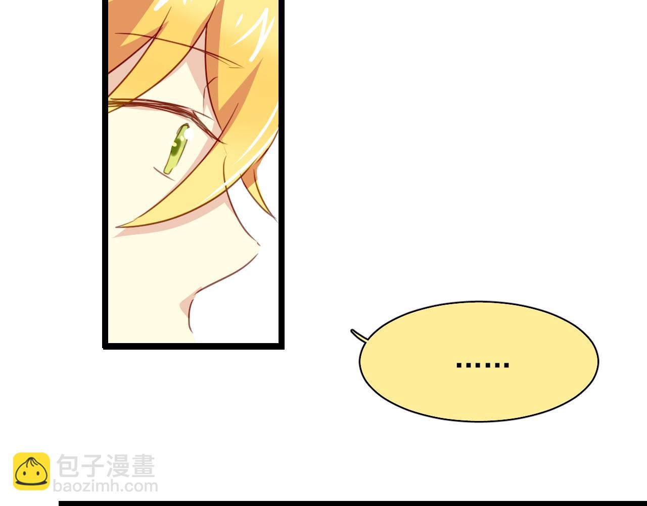 第30话 恋爱究竟是什么呢？(1/2)-第30话