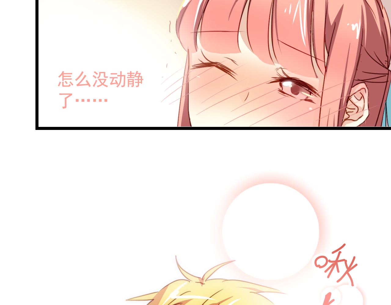 第30话 恋爱究竟是什么呢？(1/2)-第30话