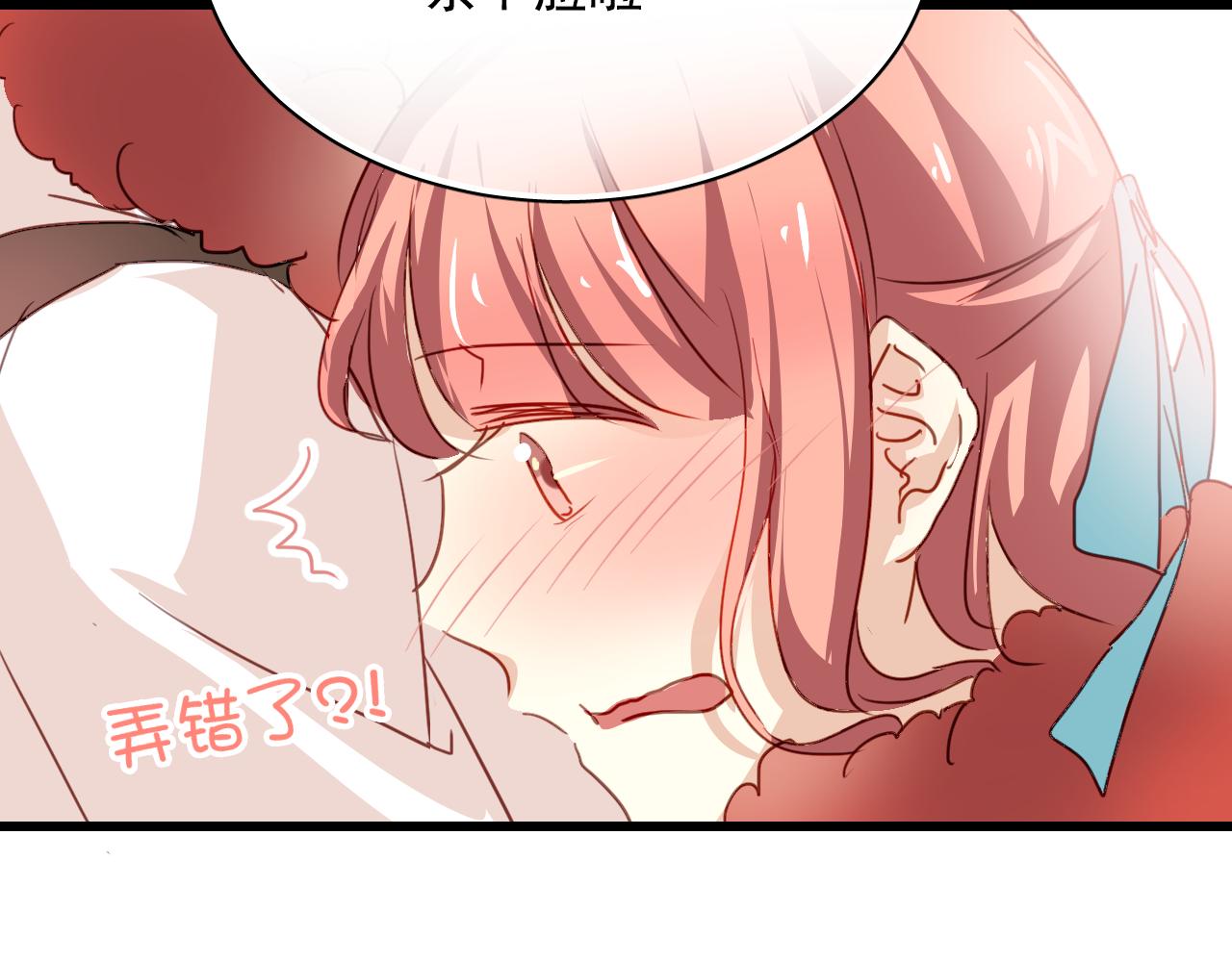 第30话 恋爱究竟是什么呢？(1/2)-第30话