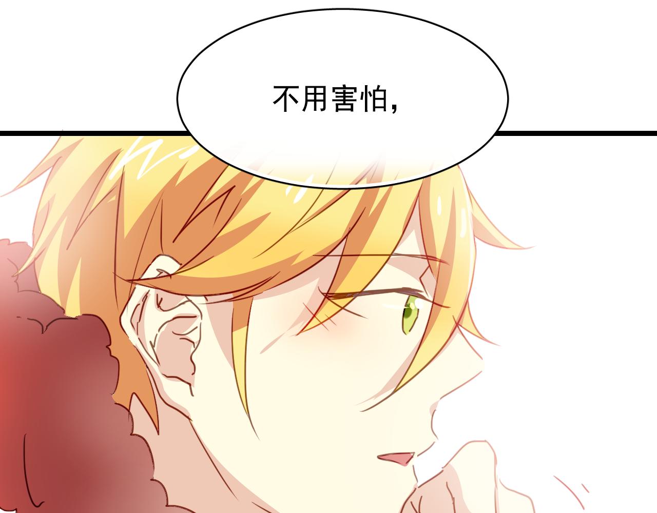 第30话 恋爱究竟是什么呢？(1/2)-第30话