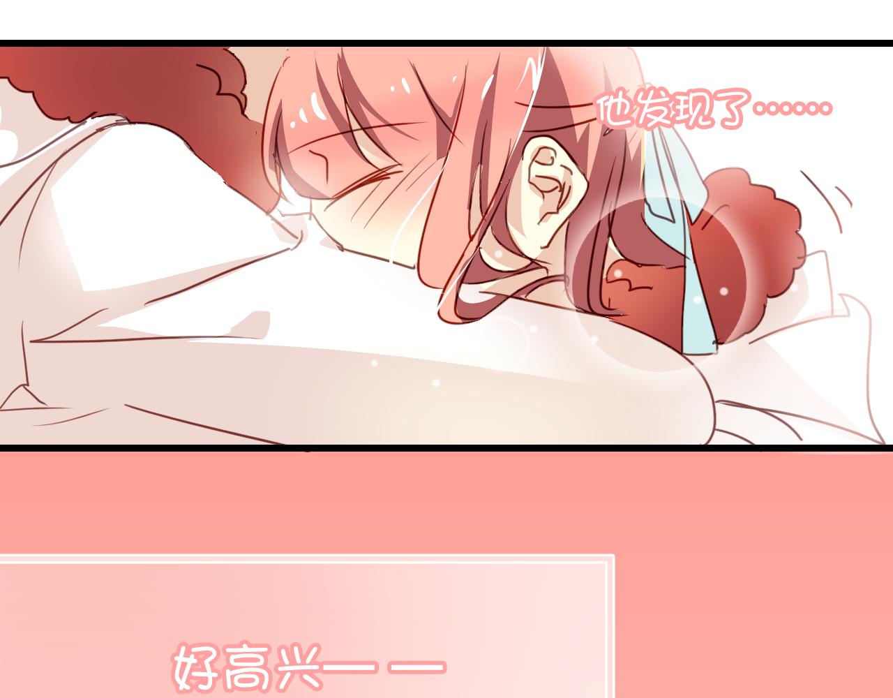 第30话 恋爱究竟是什么呢？(1/2)-第30话