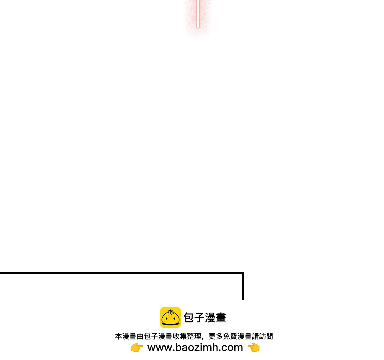 第30话 恋爱究竟是什么呢？(1/2)-第30话