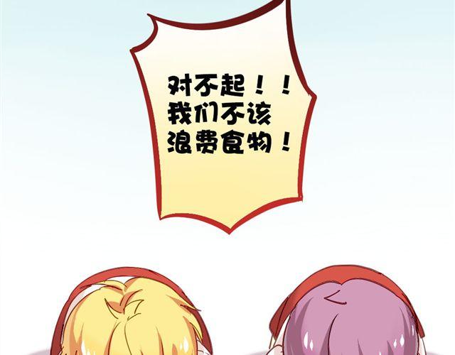 第4话 你们的感情真好-第4话