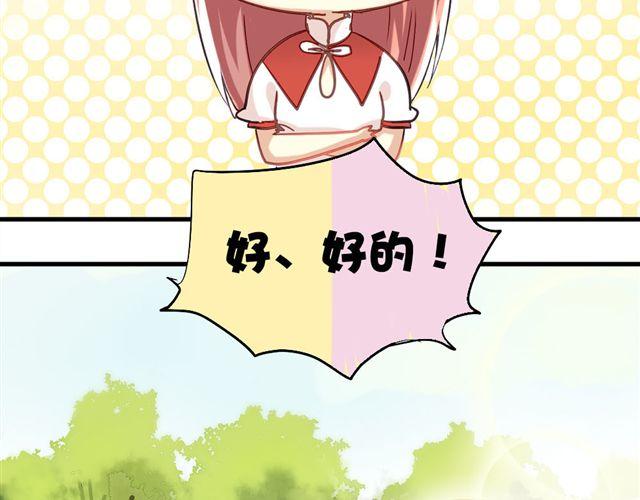 第4话 你们的感情真好-第4话