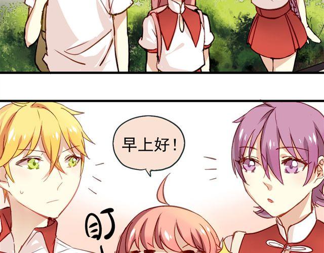 第4话 你们的感情真好-第4话