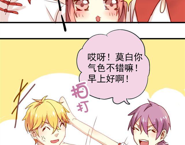 第4话 你们的感情真好-第4话