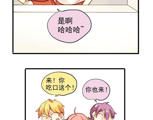 第4话 你们的感情真好-第4话