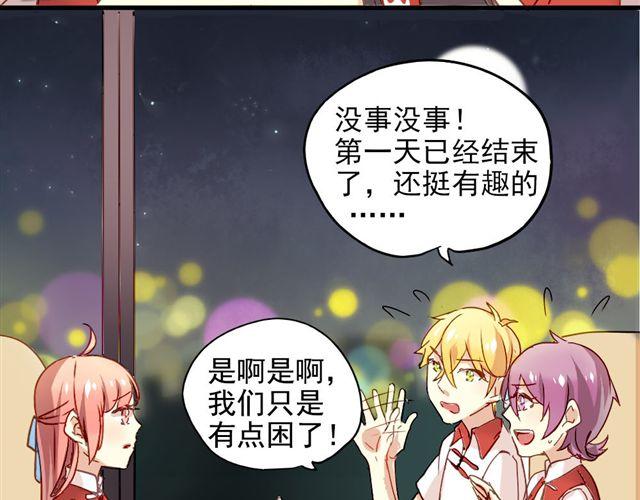 第4话 你们的感情真好-第4话