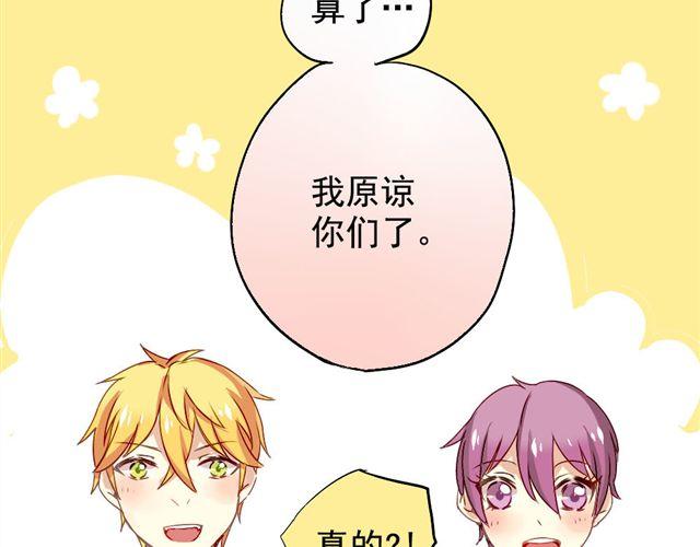 第4话 你们的感情真好-第4话