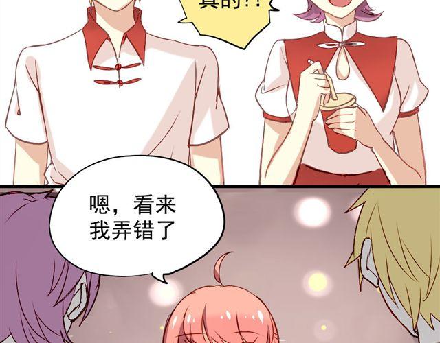 第4话 你们的感情真好-第4话