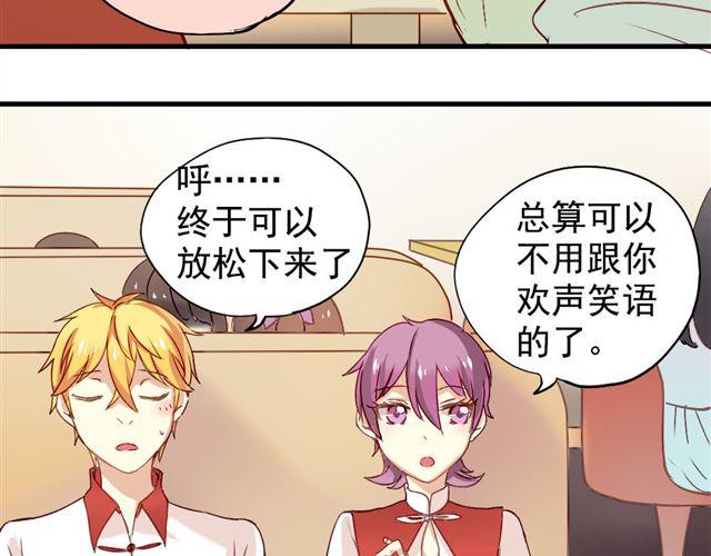 第4话 你们的感情真好-第4话
