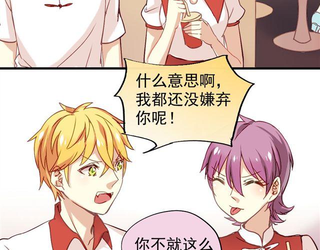 第4话 你们的感情真好-第4话