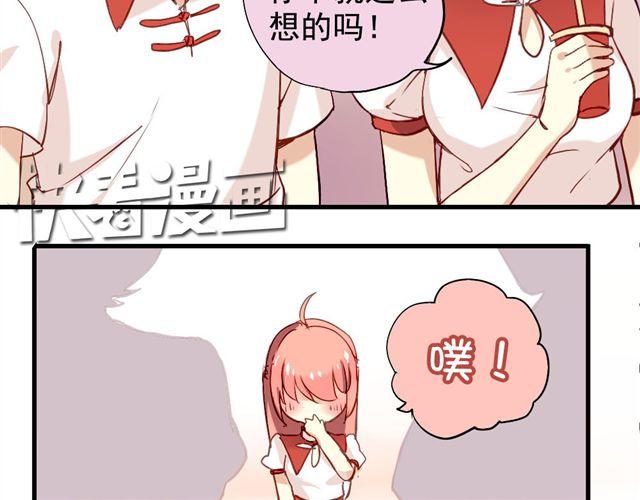 第4话 你们的感情真好-第4话