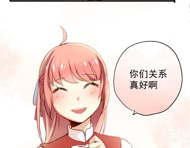 第4话 你们的感情真好-第4话