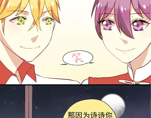 第4话 你们的感情真好-第4话
