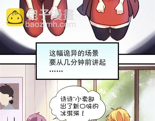 第4话 你们的感情真好-第4话