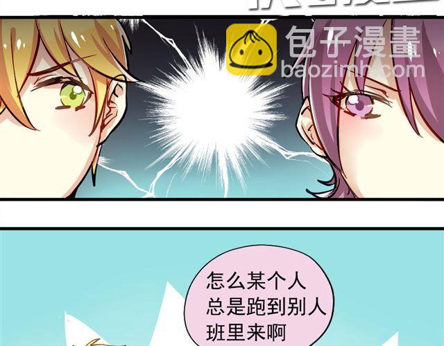 第4话 你们的感情真好-第4话